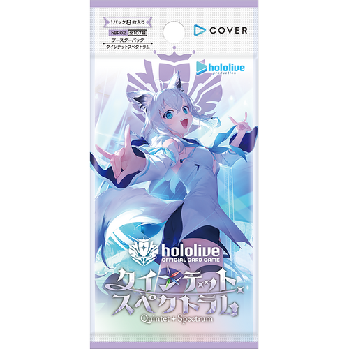 Hololive Official Card Game Booster Pack Vol. 2 [TCG]