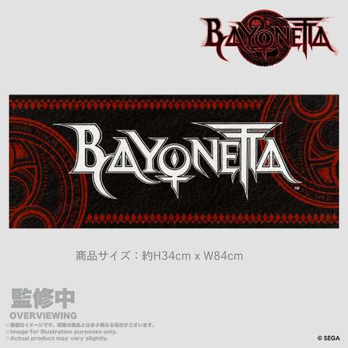 -PRE ORDER- Bayonetta The Gates of Hell x IIJAN Printed Towel
