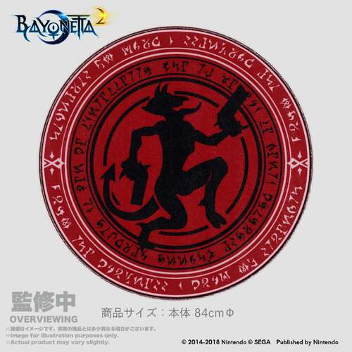 -PRE ORDER- Bayonetta 2 The Gates of Hell x IIJAN Rug