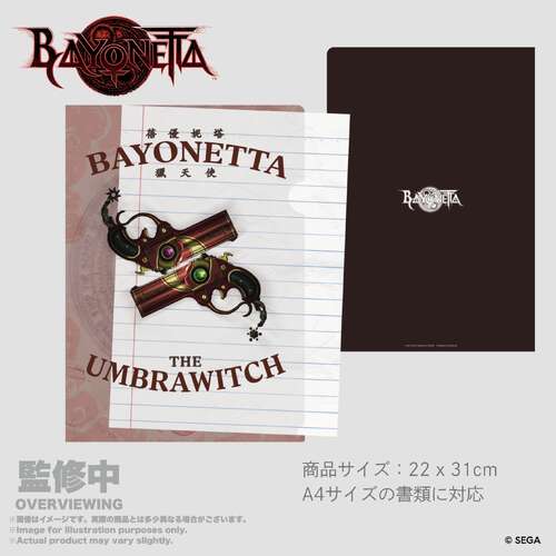 -PRE ORDER- Bayonetta A4 Clear File Book of Angels