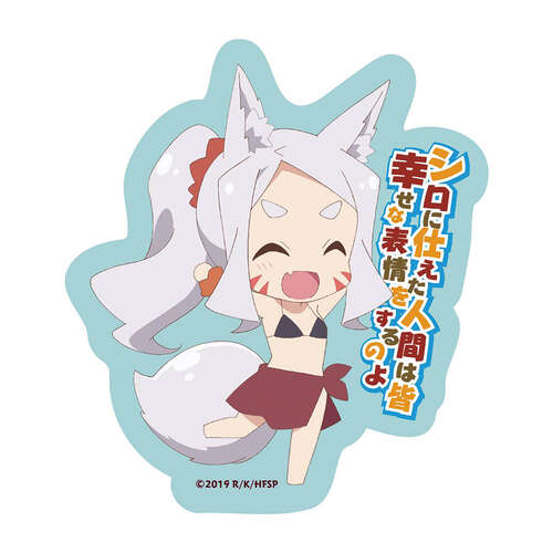 Sticker Shiro