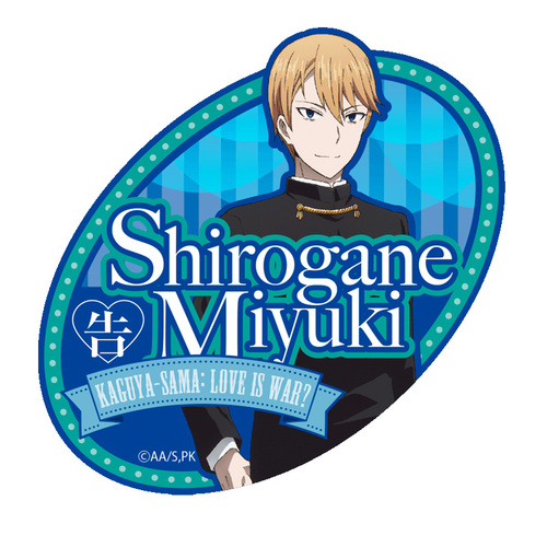 Travel Sticker Shirogane Miyuki