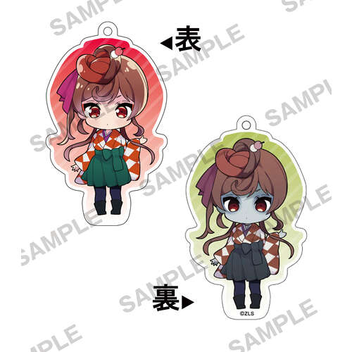 Double Face Key Chain 5 Yugiri