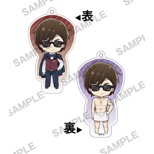 Double Face Key Chain 8 Tatsumi Kotaro