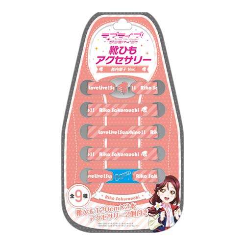 Shoelace Accessory Sakurauchi Riko Ver.