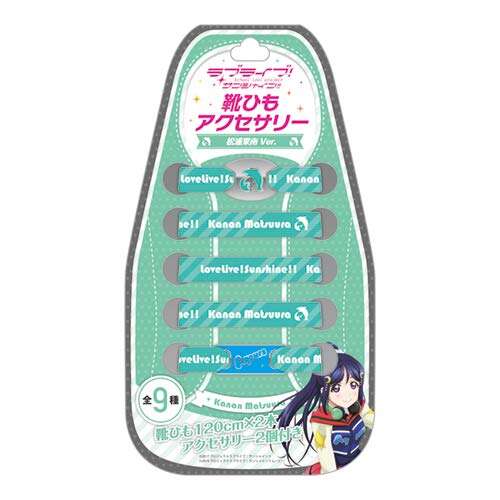 Shoelace Accessory Matsuura Kanan Ver.