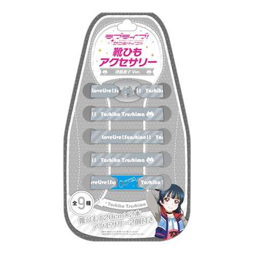 Shoelace Accessory Tsushima Yoshiko Ver.