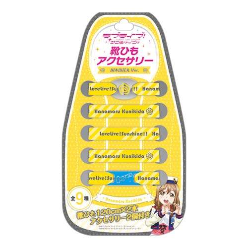 Shoelace Accessory Kunikida Hanamaru Ver.