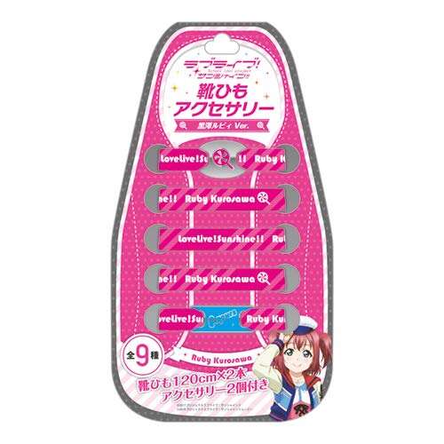 Shoelace Accessory Kurosawa Ruby Ver.