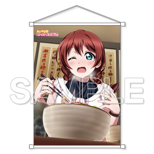 B2 size Wall Scroll Emma