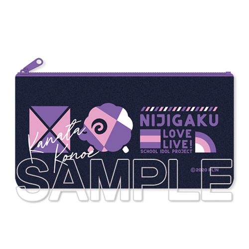 Multi-purpose Case Kanata Konoe