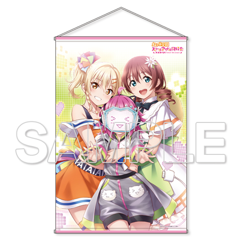 B1 Size Wall Scroll Ai & Emma & Rina