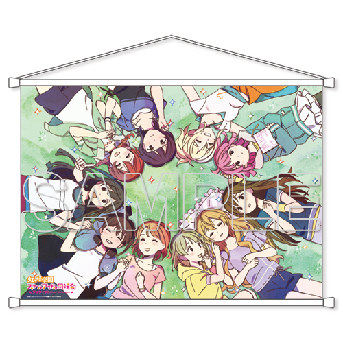 B2 size Wall Scroll Love Live! Nijigasaki High School Idol Club[4]