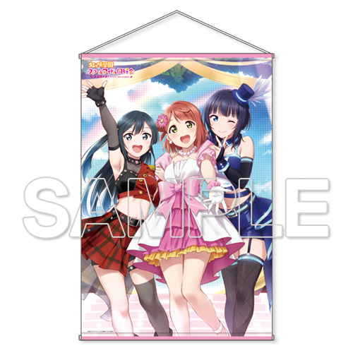 B1 Size Wall Scroll Ayumu & Karin & Setsuna