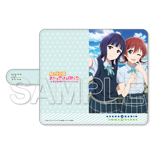 Book-style Multifunctional Smartphone Case Karin Asaka & Emma Verde Ver.