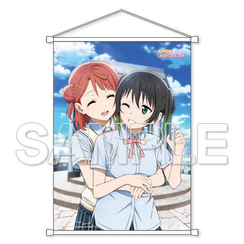 B2 size Wall Scroll Yu Takasaki & Ayumu Uehara