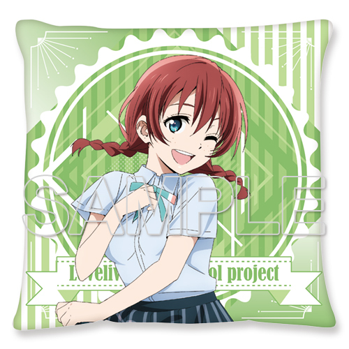 Cushion Emma Verde Ver.