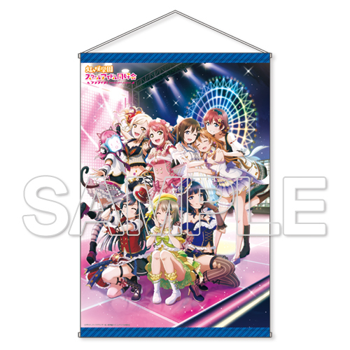 Love Live! Nijigasaki High School Idol Club B1 Wall Scroll
