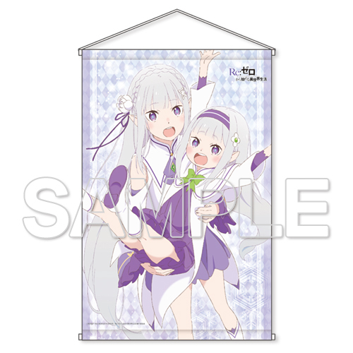 Emilia B2 Tapestry
