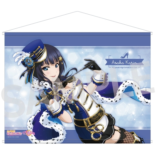 B2 Tapestry [Tentation Bleu] Karin Asaka