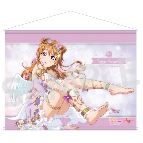 B2 Tapestry [Angel's Lullaby] Kanata Konoe
