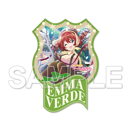 Fantastic World Travel Travel Sticker Emma Verde