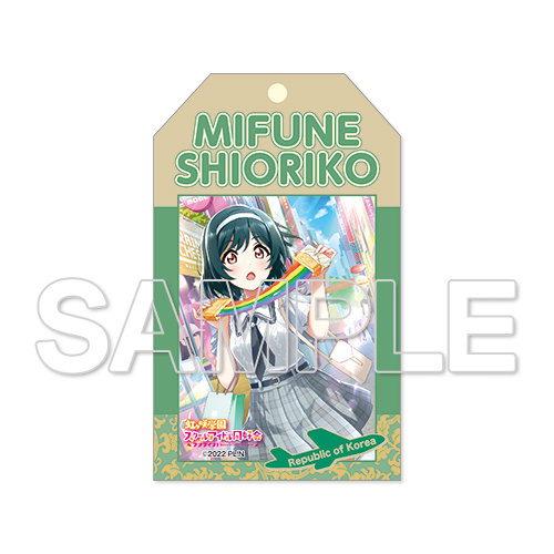 Fantastic World Travel Travel Sticker Mifune Shioriko