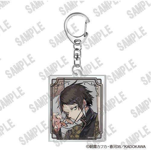 Acrylic Keychain (C106) Akutagawa Ryunosuke