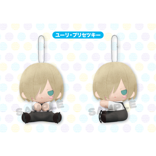 Pitanui Yuri Plisetsky