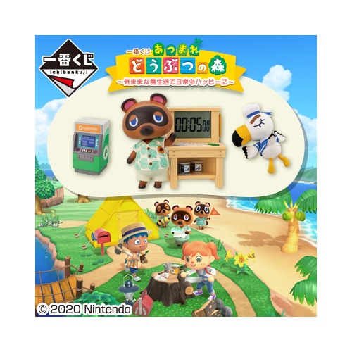 [IN-STORE] Ichiban Kuji Animal Crossing: New Horizon - Carefree Island, Happy Lifestyle