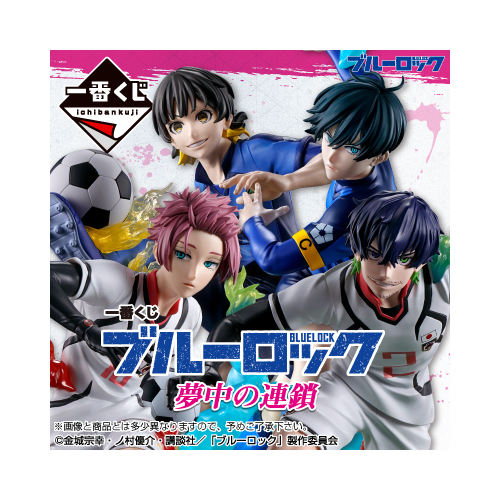 [IN-STORE] Ichiban Kuji  Blue Lock Chain Of Enthusiasm