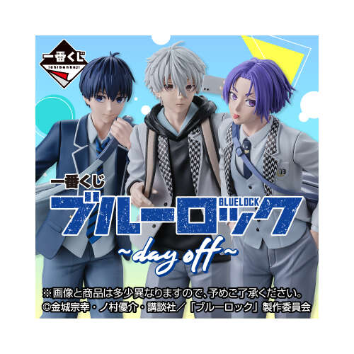 [IN STORE] Ichiban Kuji Blue Lock Day Off