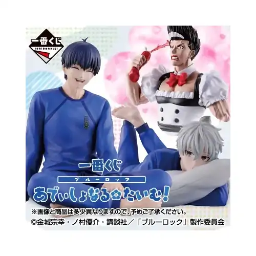 [IN-STORE] Ichiban Kuji Blue Lock Additional Time!