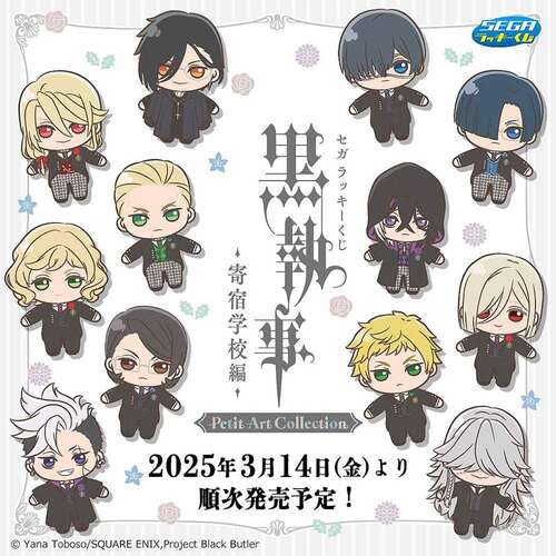 [IN-STORE] Sega Lucky Kuji Black Butler Boarding School Edition Petit Art Collection