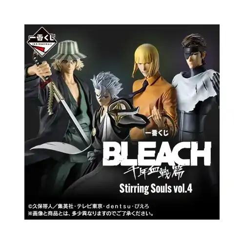 [IN-STORE] Ichiban Kuji Bleach Stirring Souls Vol.4