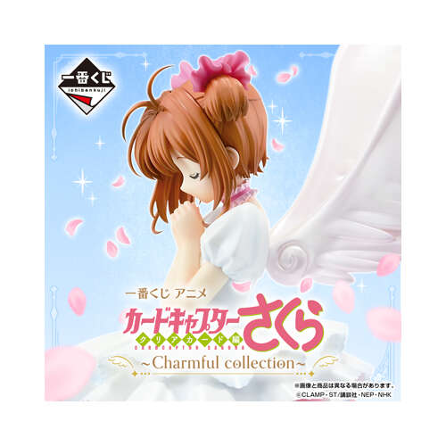 [IN-STORE] Ichiban Kuji Cardcaptor Sakura Charmful Collection
