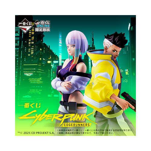 [IN-STORE] Ichiban Kuji Cyberpunk: Edgerunners