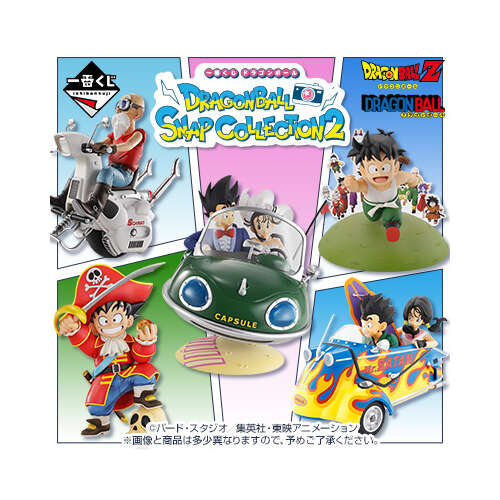 [IN-STORE] Ichiban Kuji Dragon Ball Dragonball Snap Collection 2