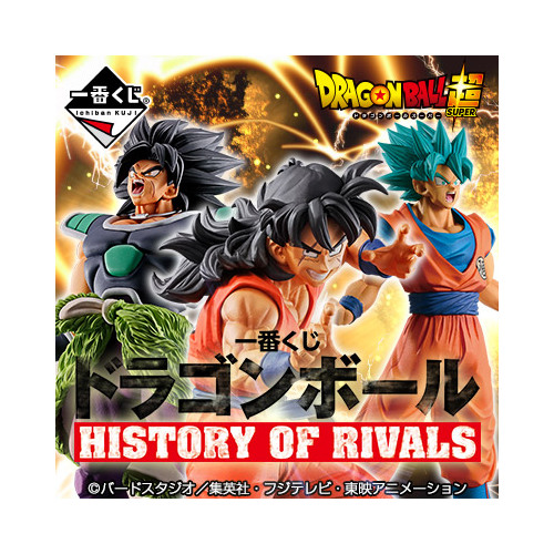 [In-Store] Ichiban Kuji Dragon Ball History of Rivals