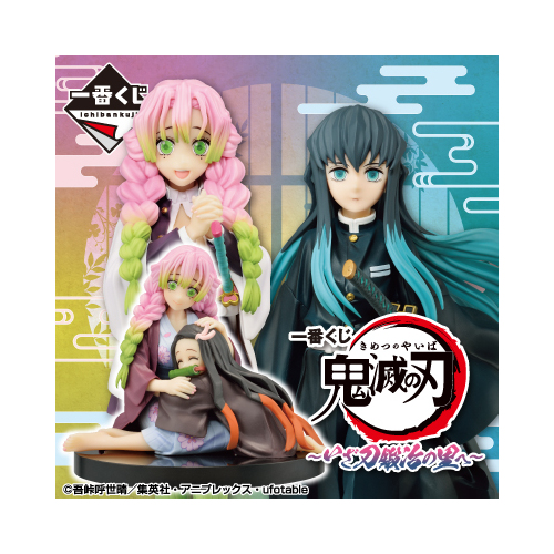 [IN-STORE] Ichiban Kuji Demon Slayer - Village Of Swordsmith