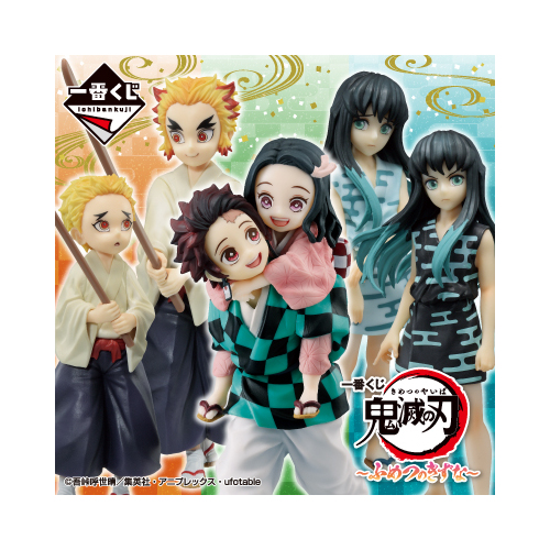 [IN-STORE] Ichiban Kuji Demon Slayer - Immortal Ties