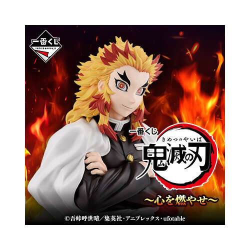 [IN-STORE] Ichiban Kuji Demon Slayer Set Your Heart Ablaze