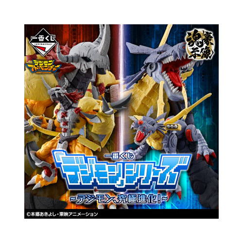 [IN-STORE] Ichiban Kuji Digimon Series - Digimon Ultimate Evolution!