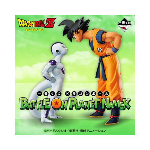 [IN-STORE] Ichiban Kuji Dragon Ball Battle on Planet Namek