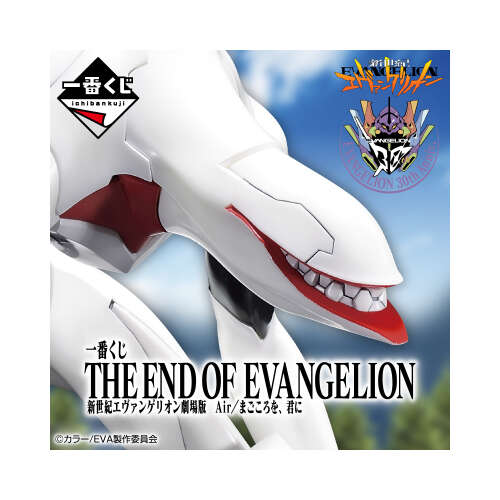 [IN-STORE] Ichiban Kuji The End of Evangelion