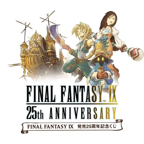 [IN-STORE] Square Enix Kuji Final Fantasy IX 25th Anniversary