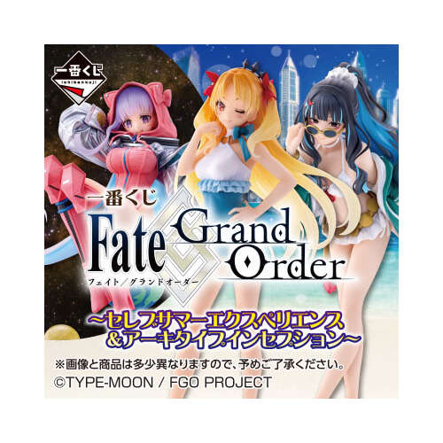 [IN-STORE] Ichiban Kuji Fate/Grand Order Celebrity Summer Experience & Archetype Inception