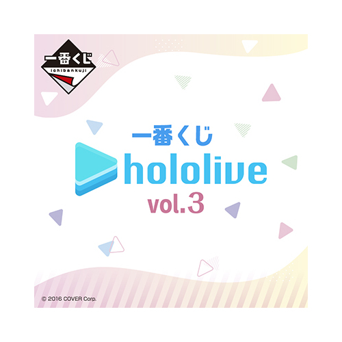 [IN-STORE] Ichiban Kuji Hololive Vol.3