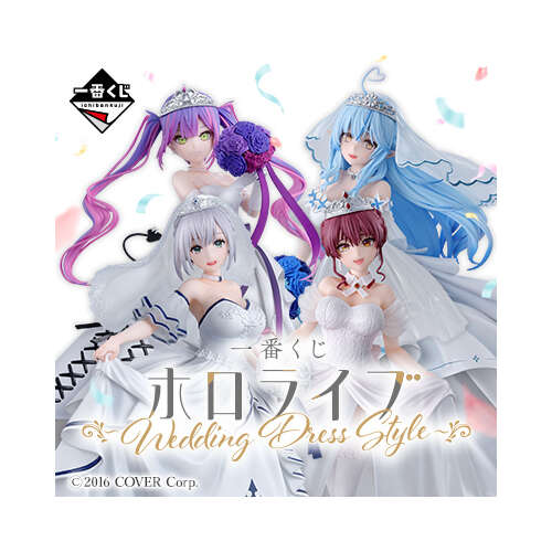 [IN STORE] Ichiban Kuji Hololive Wedding Style
