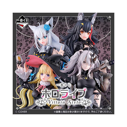 [IN-STORE] Ichiban Kuji Hololive Villian Style